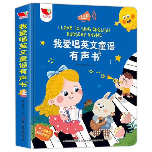 Livre de musique pour bébé - 1 Book